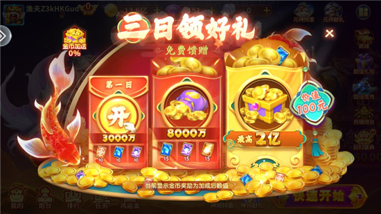 �󸻺�����ٶȵ�¼���ͼ