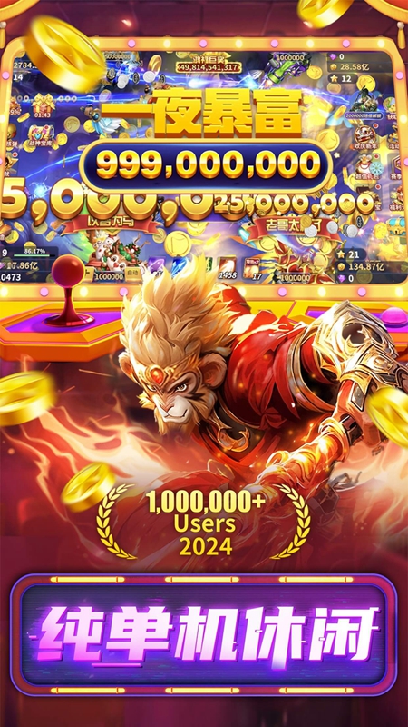 捕鱼风暴3D稳定版最新版截图