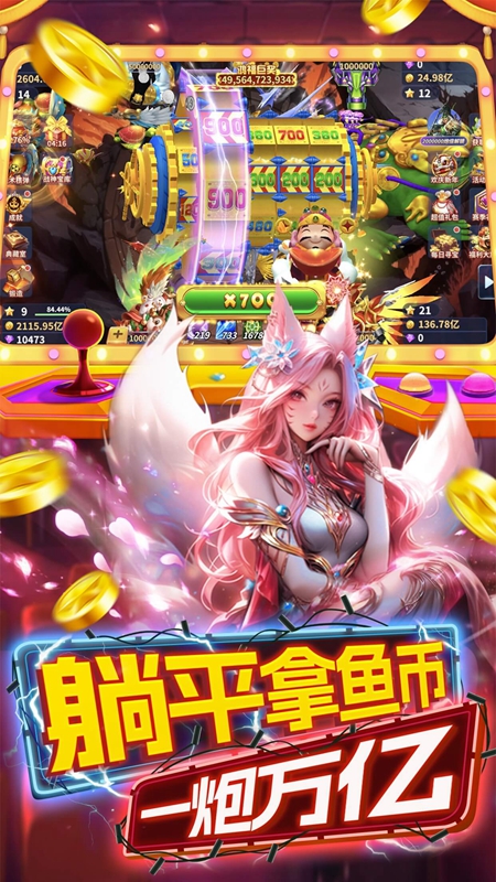 ����籩3D�ȶ������°��ͼ