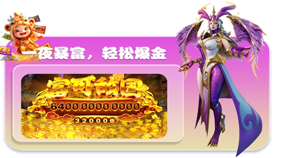 Ȥ�沶��񱩰�2026���°��ͼ1