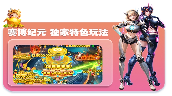 Ȥ�沶��񱩰�2026���°��ͼ2