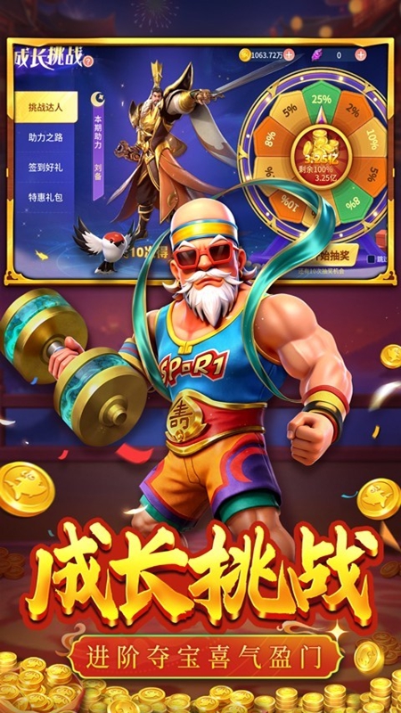 ������ս�ٶ��˺ŵ�¼�汾��ͼ