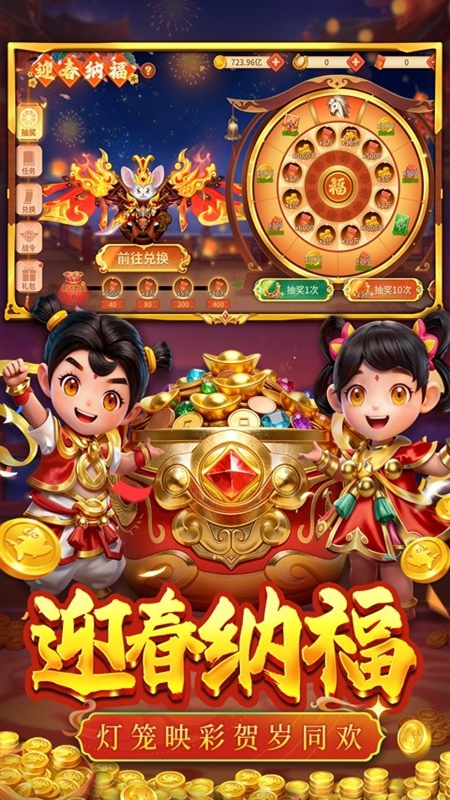 ������ս�ٶ��˺ŵ�¼�汾��ͼ