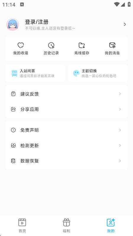 Lanerc�����ٷ������ͼ1