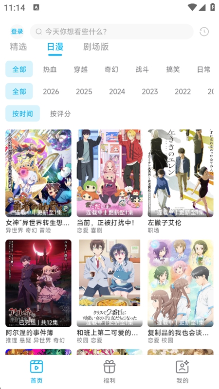 Lanerc�����ٷ������ͼ3