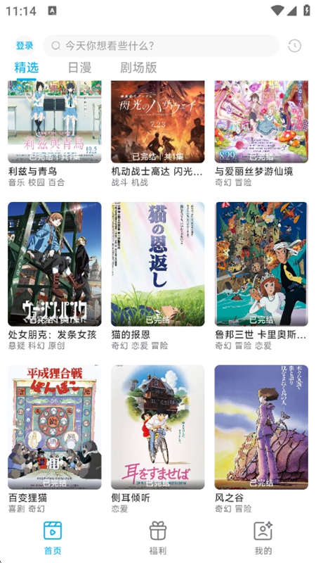 Lanerc�����ٷ������ͼ5