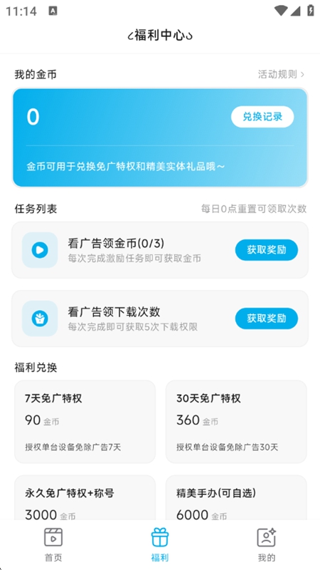 Lanerc�����ٷ������ͼ2