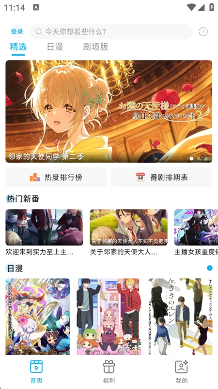 Lanerc�����ٷ������ͼ0