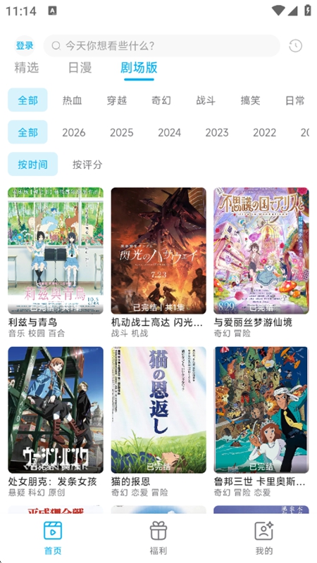 Lanerc�����ٷ������ͼ4