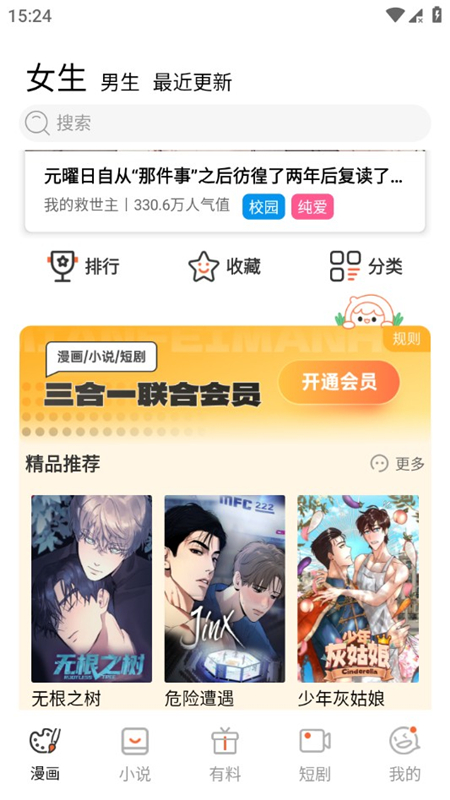 ���������޹�洿�������°��ͼ