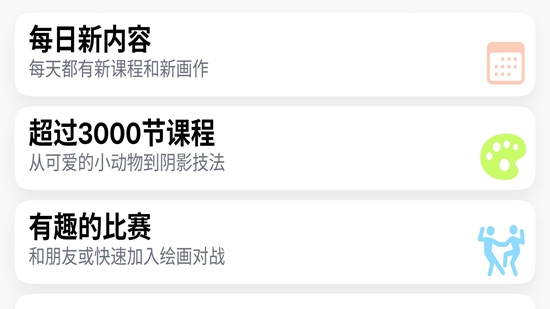 ArtWorkout���������ֻ������°��ͼ