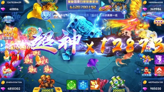 好彩捕鱼50000万炮台25版本截图