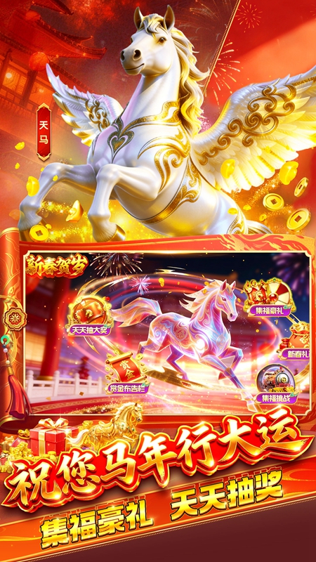 ��������2026��Ϸ�ֻ����ͼ