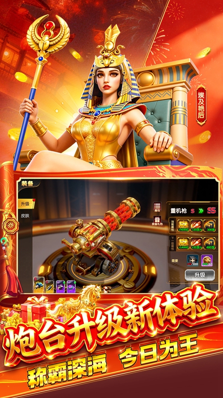 ��������2026��Ϸ�ֻ����ͼ