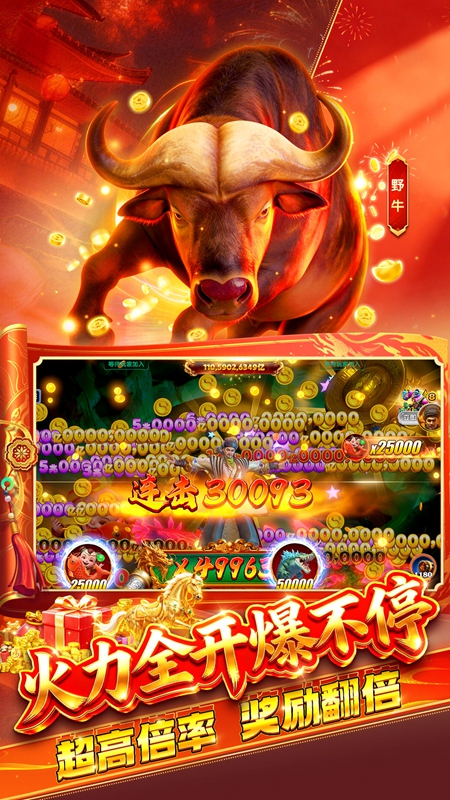 ��������2026��Ϸ�ֻ����ͼ