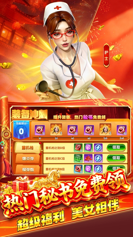 ��������2026��Ϸ�ֻ����ͼ