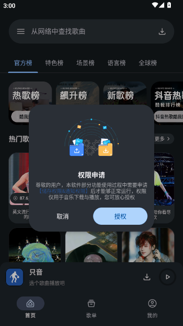 ֻ������APP������Ѱ汾
