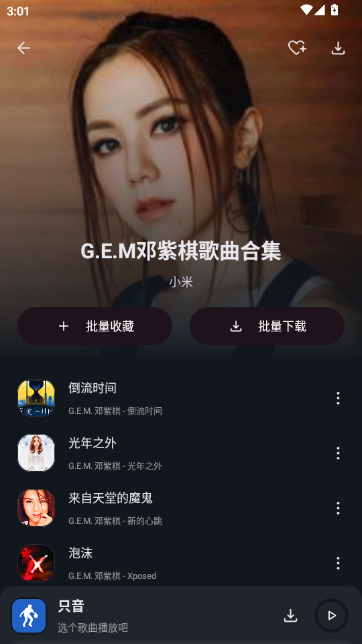 ֻ������APP������Ѱ汾