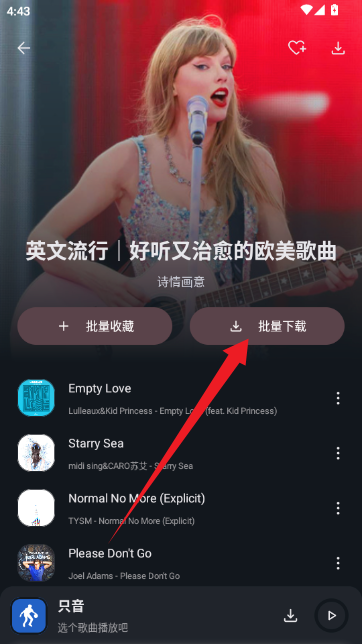 ֻ������app���¿ͻ���