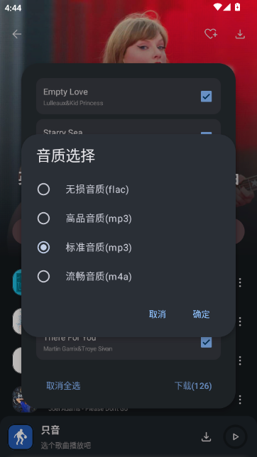 ֻ������app���¿ͻ���