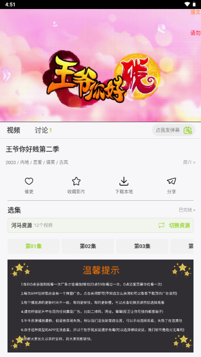 ţţ��Ƶ1.5.4��װ�����°�