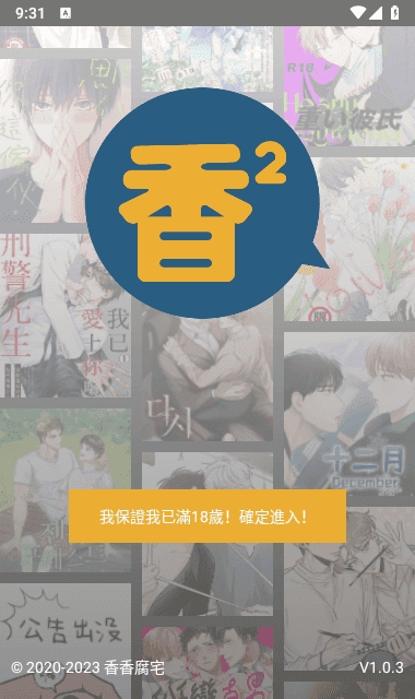 boylove2�����ٷ�����