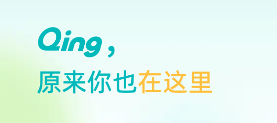 Qing-�����Ŷӳ�Ʒ