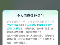 Qing-�����Ŷӳ�Ʒ