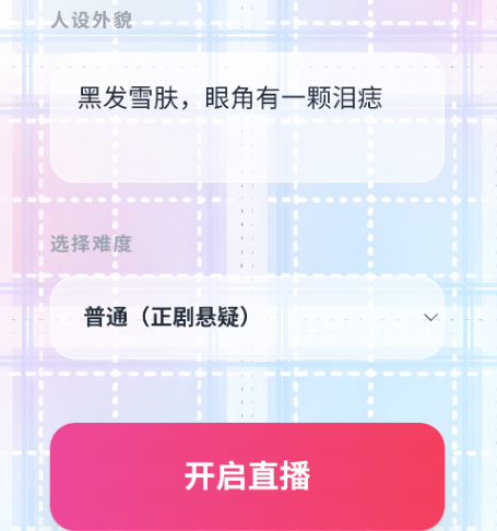 �в���AI�������ް�v1.0.1