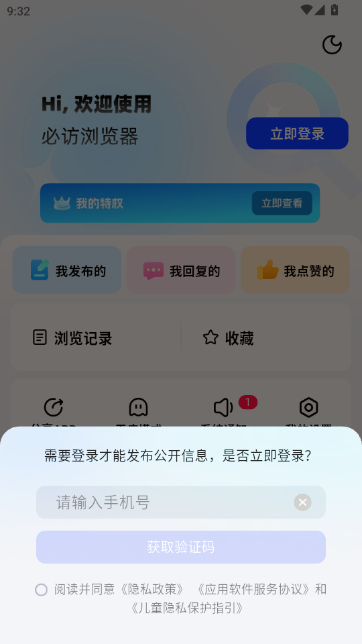 �ط�С˵����Ķ�����