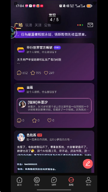 ƽ������AI����Ů����Ѱ�