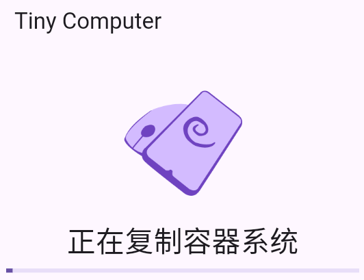 СС����(tinycomputer)