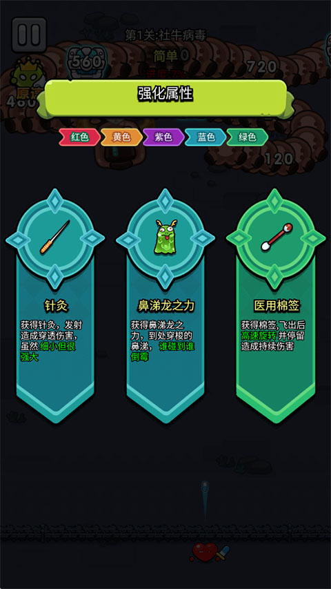 ������ͨ���޹���(Cell Survivor)