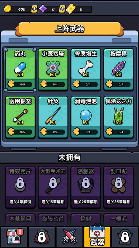 ������ͨ���޹���(Cell Survivor)
