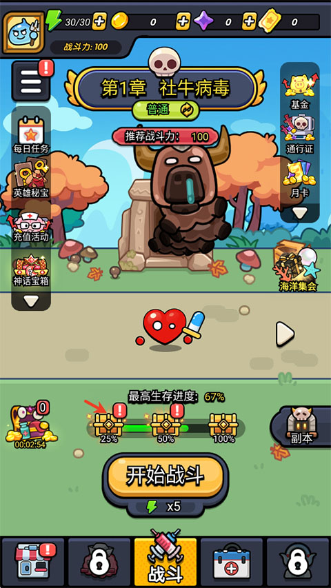 ������ͨ���޹���(Cell Survivor)
