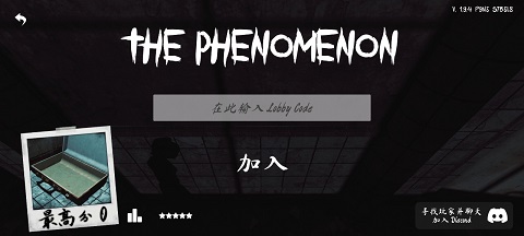 thephenomenon1.9.4���°�