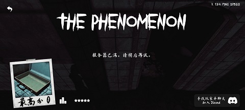 thephenomenon1.9.4���°�