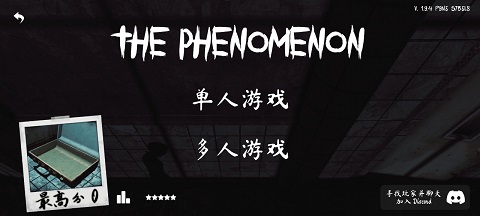 thephenomenon1.9.4���°�