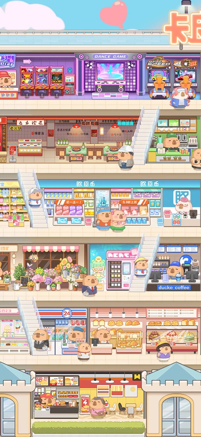 ��Ƥ����mall��ӪС��Ϸ