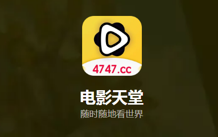 ��Ӱ����app���׷��
