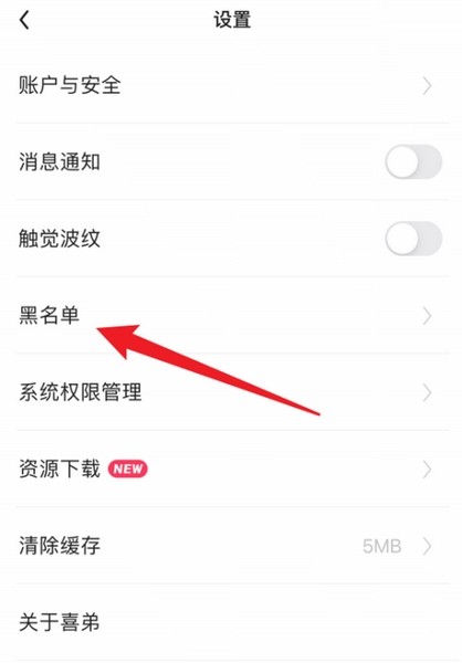 ϲ��app��������ѯ�̳�ͼƬ2