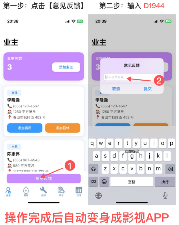 ��Ӱ����app���׷��