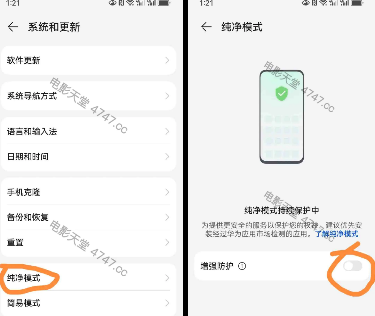 ��Ӱ����app���׷��