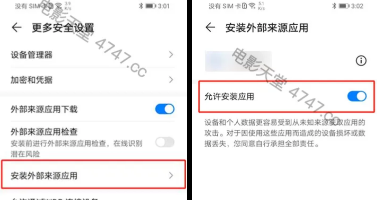 ��Ӱ����app���׷��