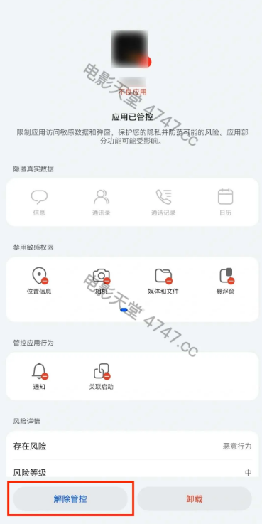��Ӱ����app���׷��