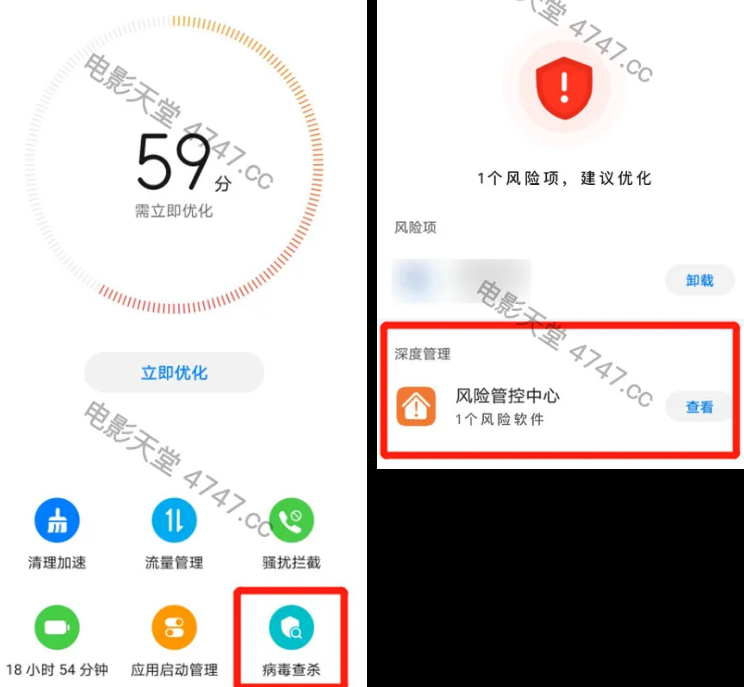 ��Ӱ����app���׷��