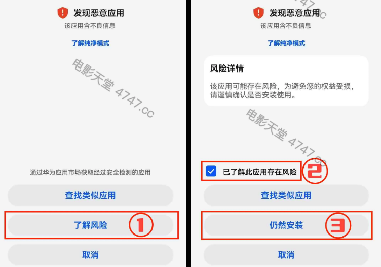 ��Ӱ����app���׷��