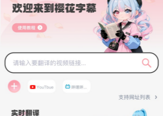 ӣ����Ļʵʱ��������
