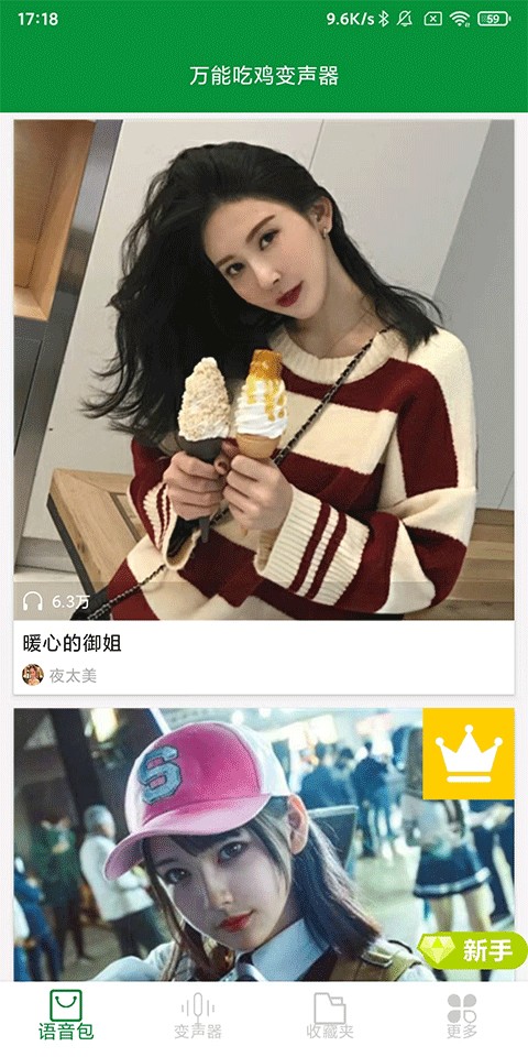 ���ܳԼ�������