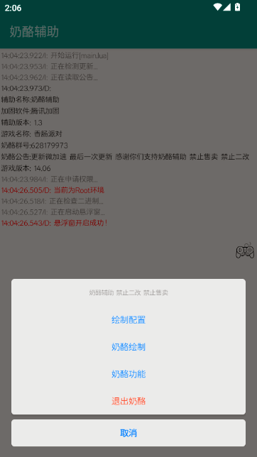 ���Ҹ������°汾